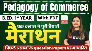 Pedagogy of Commerce Marathon Class | BEd 1st Year| Complete Class | Eng+Hindi