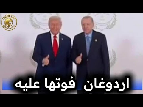 بيقولك خلاهم يعزموه و اعتذر و مجاش