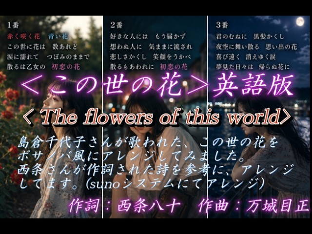 Love♡Bird翔空様　確認用 Bird Of Love - YouTube