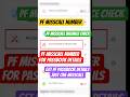 Pf misscall number | pf misscall balance check | pf missed call number for balance | pf miss call |