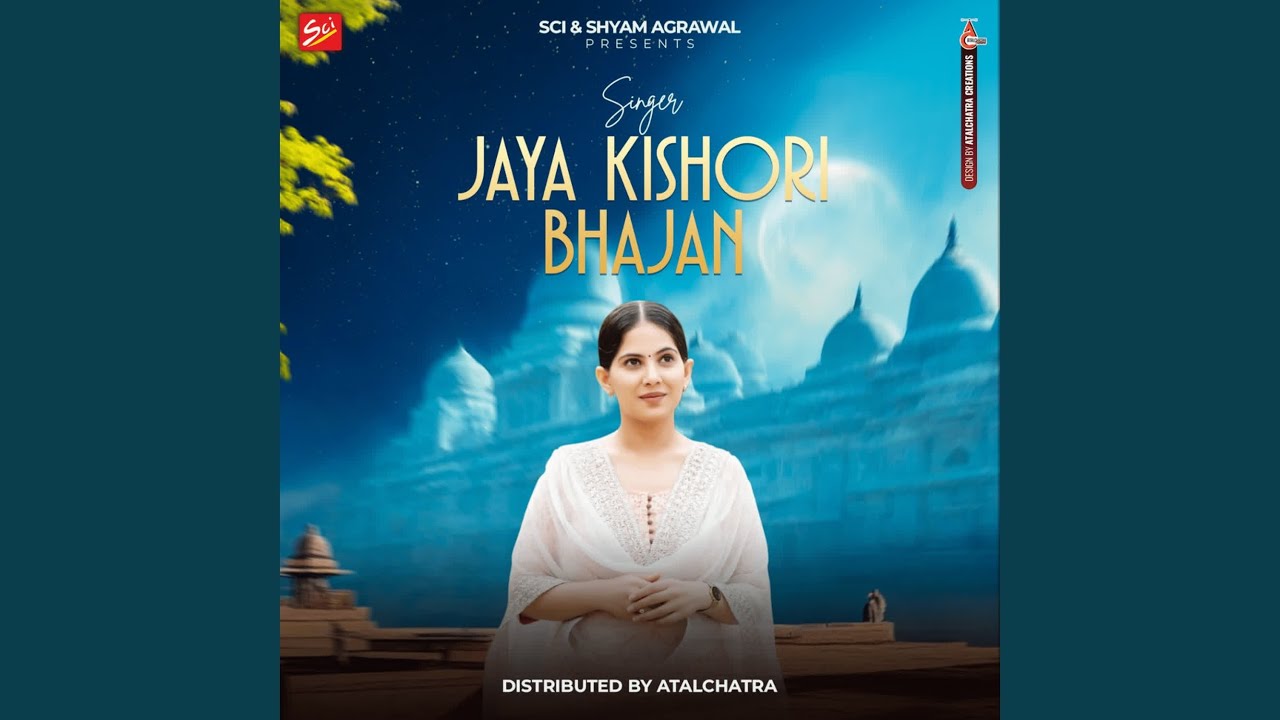 Nagri Ho Ayodhya Si (Live) - Jaya Kishori