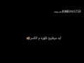 نور الزين اخوي الزود