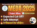 MEDA Project Officer Exam Analysis 2026 | Expected Cut Off &amp; Safe Attempt | MEDA PO Paper Review
