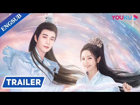 Rebellious human girl married the introverted heavenly prince in accident | The Starry Love | YOUKU