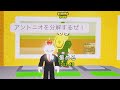 アントニオ分解オファーください！ラシクレ大募集！