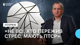 Подолання ПТСР може тривати понад 10 років| Інтерв’ю з Сергієм Лебедєвим