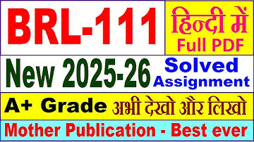 BRL 111 solved assignment 2025-26 in Hindi || brl 111 solved assignment 2026 || ignou brl111