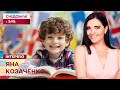 НАЙКРАЩІ ЛАЙФХАКИ! Як не забути англійську мову під час літніх канікул?- Яна Козаченко. EverEnglish
