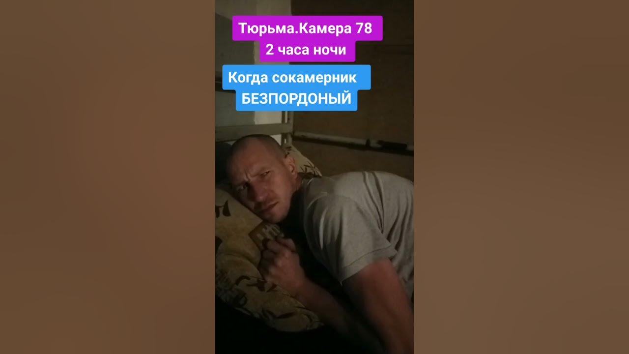 снится что мужа посадили