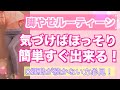 【ウォーミングUP筋トレ】脚やせのノーカット筋トレ！【ダイエット】