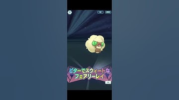 Valentine Serena And Whimsciott + Dawn Alcremie Sync Move Animations! | Pokemon Masters EX