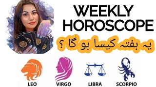 WEEKLY HOROSCOPE | 10-16 AUGUST 2026 | LEO ♌️ VIRGO ♍️ LIBRA ♎️ SCORPIO ♏️ 💰📧🏆📚👫🎁🎉 