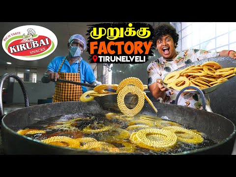 Murukku Factory Tour - Kirubai Snacks, Tirunelveli - Irfan's