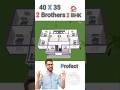 40 by 35 do bhaiyo ke liye best house plan 🏠 #erarman #home #houseplans #house #ownhouse