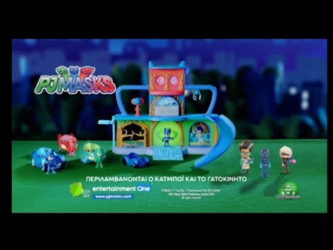 Giochi Preziosi Hellas | PJ Masks - Πιτζαμοήρωες Αρχηγείο Δράσης