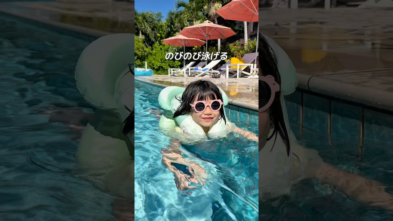 着る浮き輪がこの夏のベストバイ