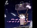 رياكشن هاتو الفلوس الي عليكو