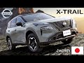 Nissan X-Trail Interior &amp; exterior all colors - Japan version