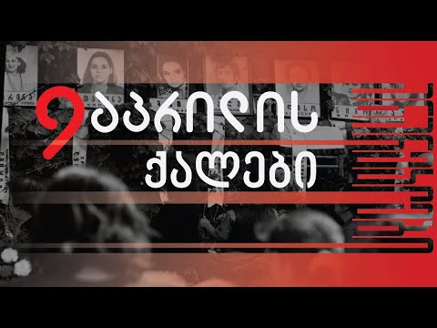 ვიდეო: ბუნკერი ლანდშაფტში