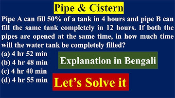 Pipe and Cistern | Pipe and Cisterns Problems | Best Approach to Solve Pipe and Cistern Questions
