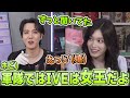 BTSのホビが兵役生活でIVEのファンになったと知り嬉しそうにするイソが可愛い