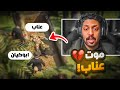 كيف مات زعيم العصابات عناب GTA5 كيف مات زعيم العصابات عناب GTA5