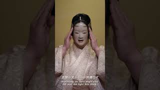 What is Noh？ #shorts