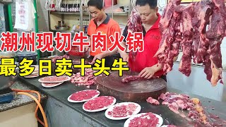 Guangdong Chaozhou freshly sliced beef hot pot, 3 meat slicers are busy at the same time