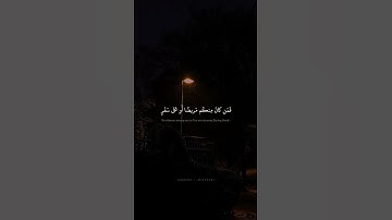 أَيّامًا مَعدوداتٍ | محمد صديق المنشاوي | سورة البقرة