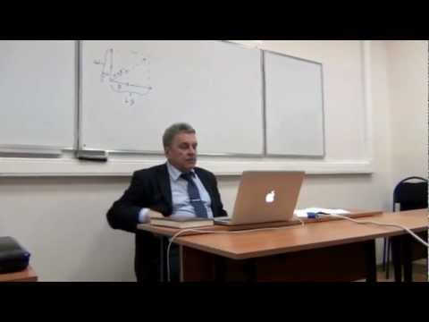 Васюков В.Л. Квантовые игры (3)