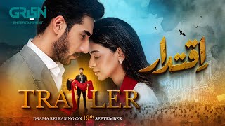 Launch Trailer 🎞️ Iqtidar ⚖️ Every Thur & Fri at 8:00PM | Anmol Baloch | Ali Raza | Green TV