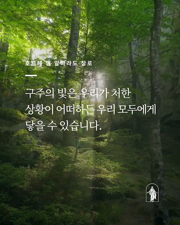 예수 그리스도 후기 성도 교회 - YouTube 예수 그리스도 후기 성도 교회
