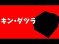 【ポケモンエメラルド・金ダツラ】一番の敵は自分！バトルファクトリーで42連勝目指す#14