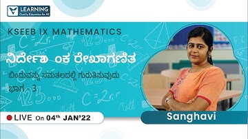 ನಿರ್ದೇಶಾಂಕ ರೇಖಾಗಣಿತ | Class 9 | Maths (Kannada) | KSEEB | Vista