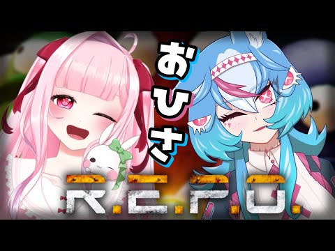 《R.E.P.O.コラボ》みぜさんとあそぼう！！！！《ミゼアル さくらもち #おもちの謁見 》