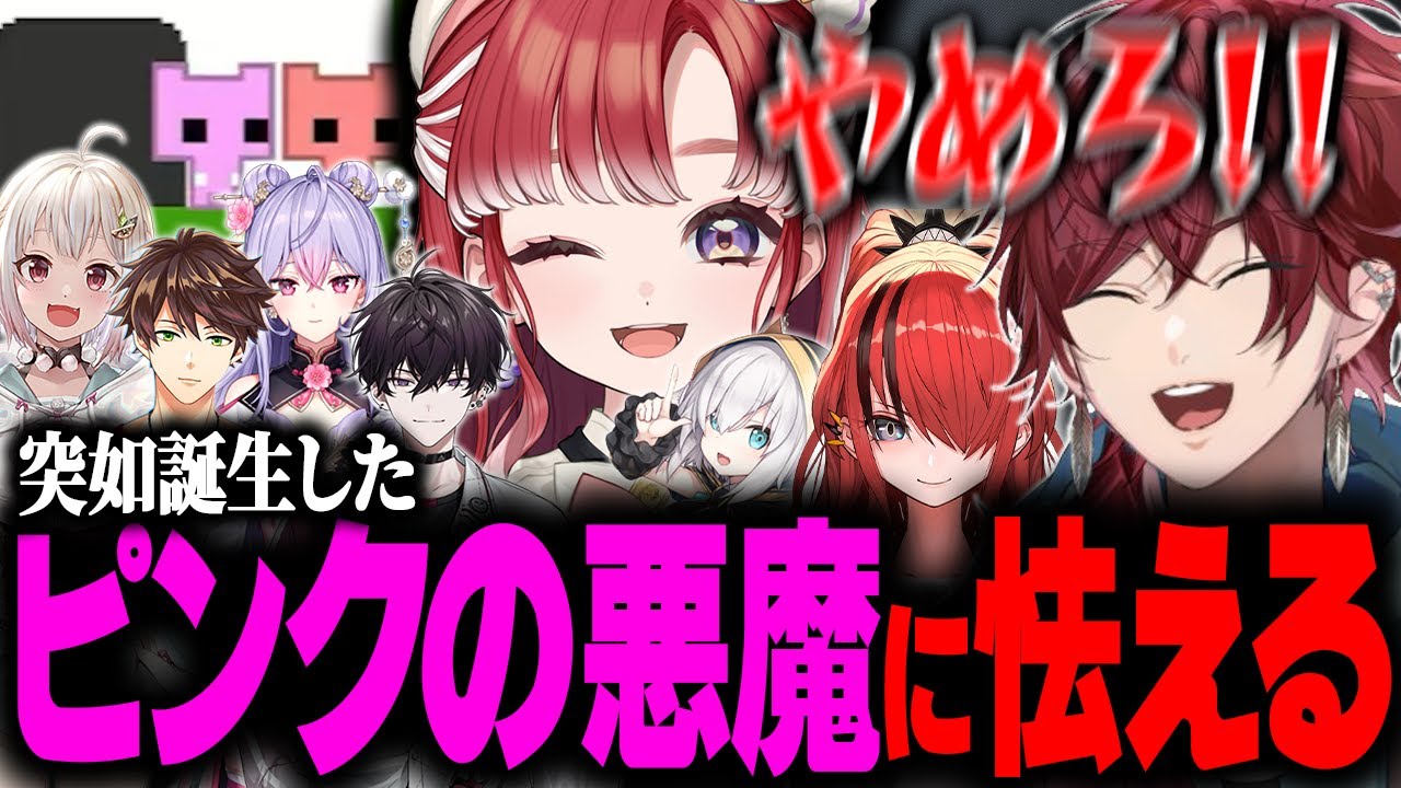 【PICO PARK2】突如誕生した