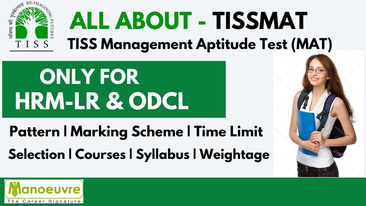 all-about-tissmat-2021-tiss-management-aptitude-test-only-for-hrm-lr-odcl-aspirants