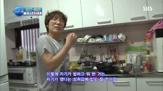 세상에서 가장 아름다운 여행 20130702 #11(2)
