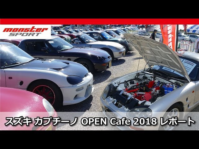 スズキ　CAPPUCCHINO The new Suzuki Cappuccino, available for just 2.8 million