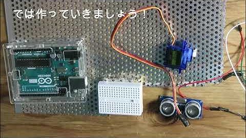 超音波センサで衝突検知１