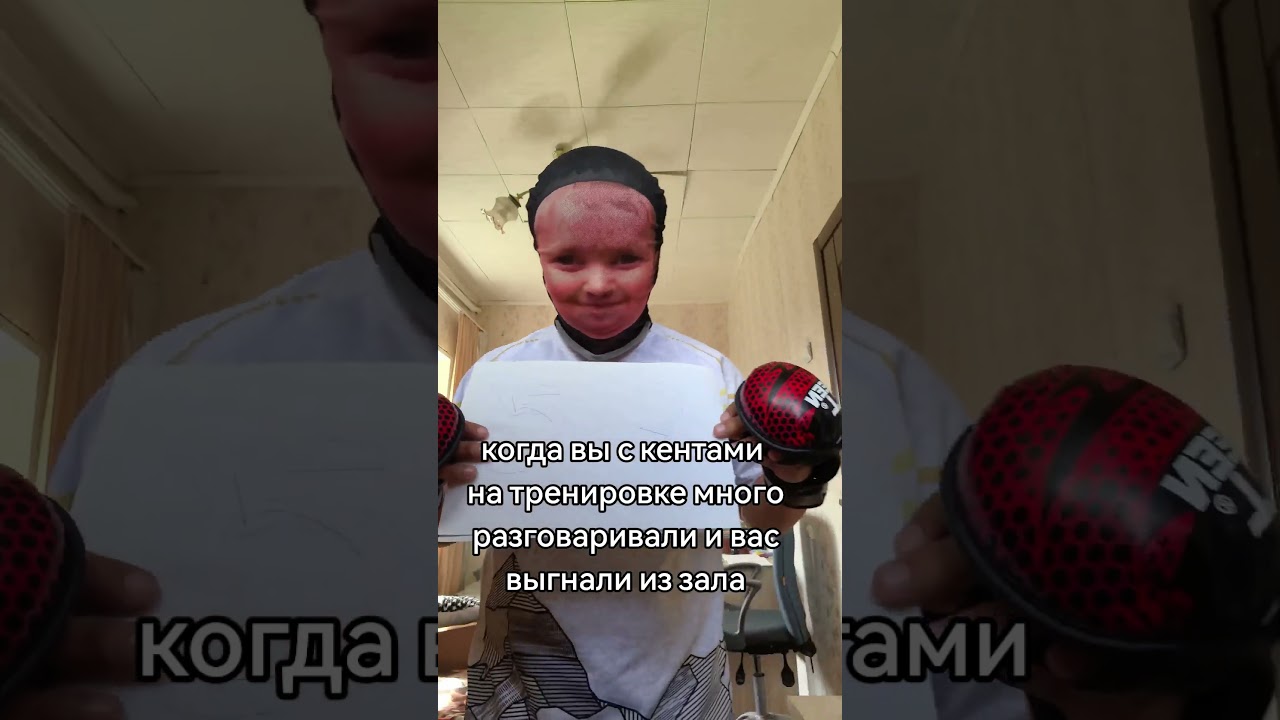 бывало? #соревнования #зал # #тренировка #67 #69