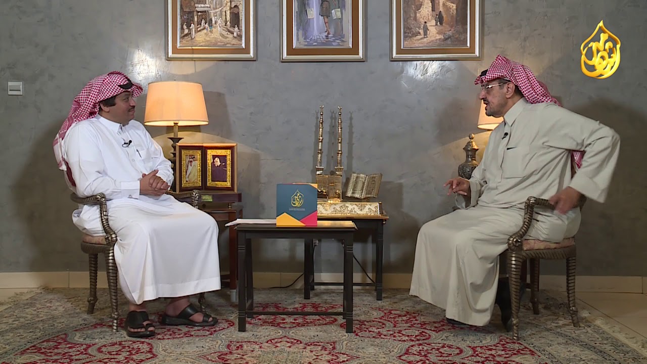 برنامج شخصيات الحلقة الأولى ورموز   صاحب السمو الملكي الأمير تركي بن عبدالله الفيصل