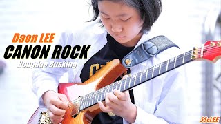 [4K] 이다온 (DAON LEE) - CANON ROCK  Guitar Cover @ 220508 홍대 버스킹 직캠 By SSoLEE