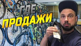видео: ИЮЛЬ. А ПРОДАЖ НЕТ. ЧТО НЕ ТАК? картинка: ИЮЛЬ. А ПРОДАЖ НЕТ. ЧТО НЕ ТАК?