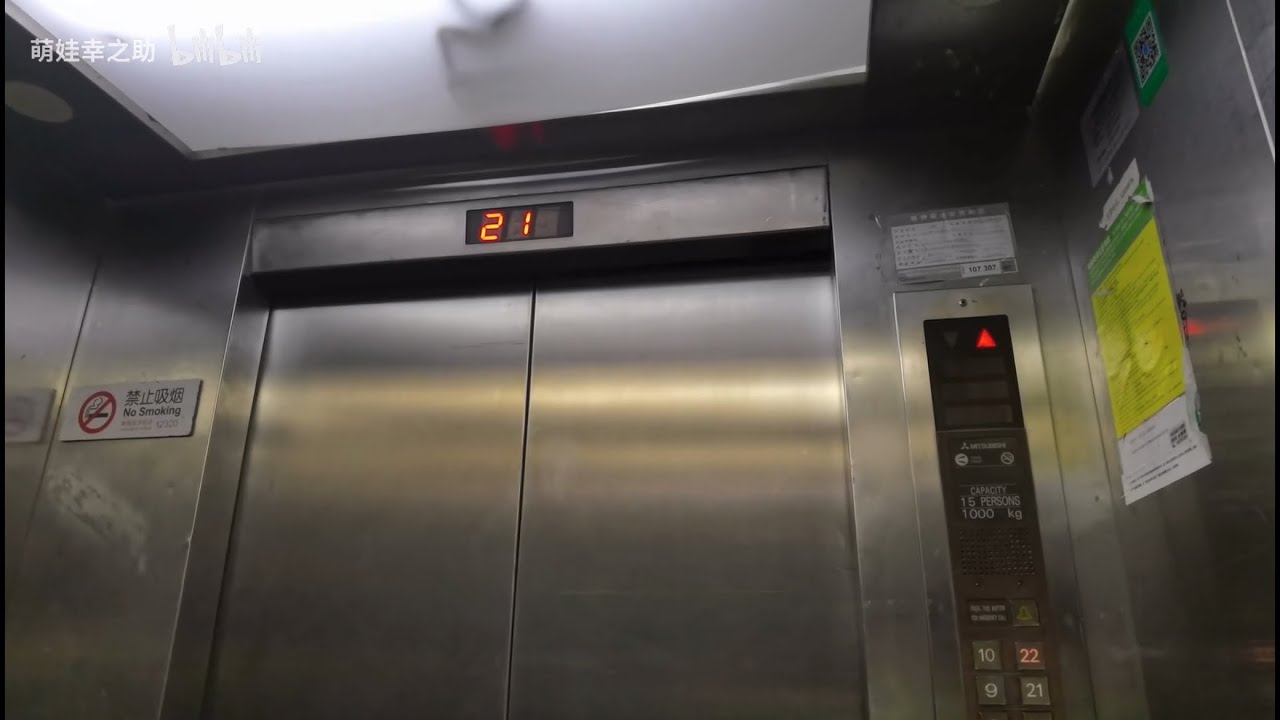 【3-Digit Indicator】 MITSUBISHI MP-VF elevator in 時代大廈 Shanghai