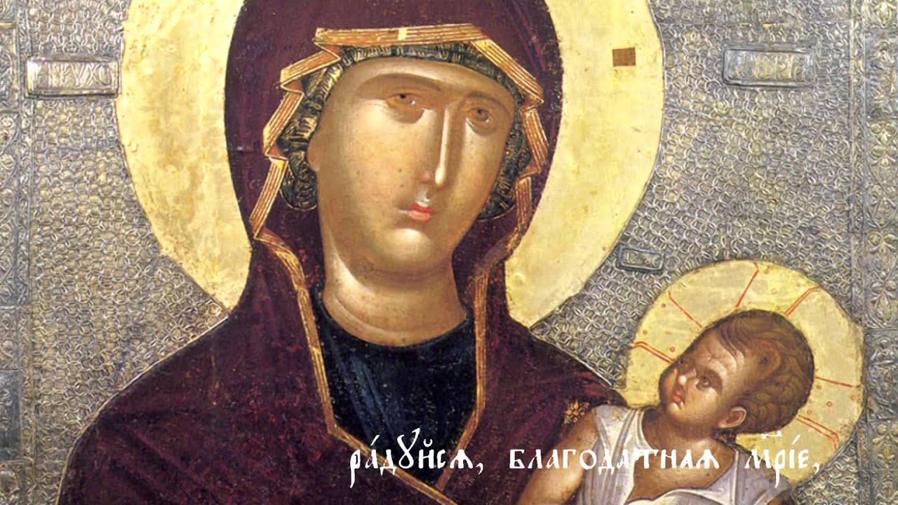 Різдво богородиці