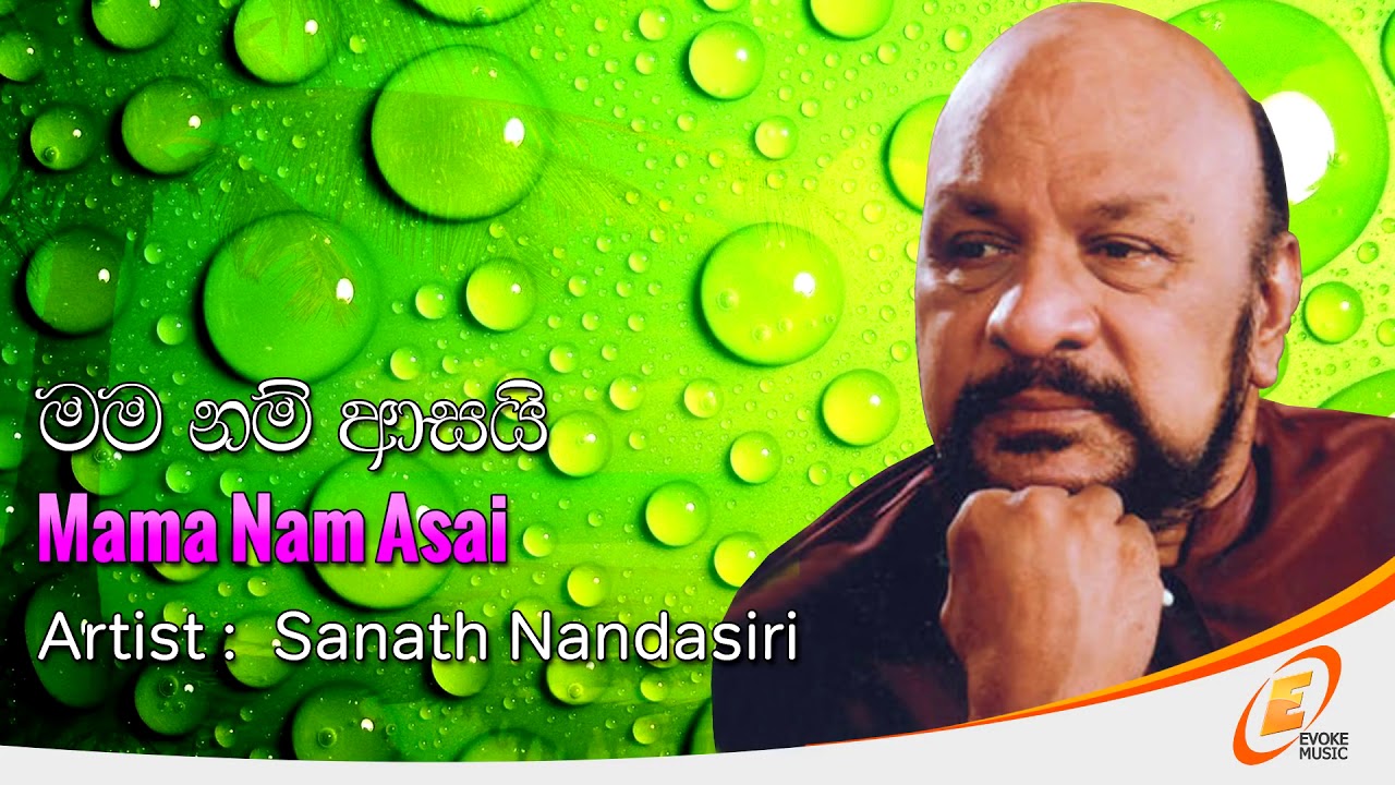 Mama Nam Asai Sanath Nandasiri 1080p Youtube