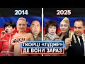 Зраджені з «ДНР» і «ЛНР»: як Росія зрадила своїх найманців 😔