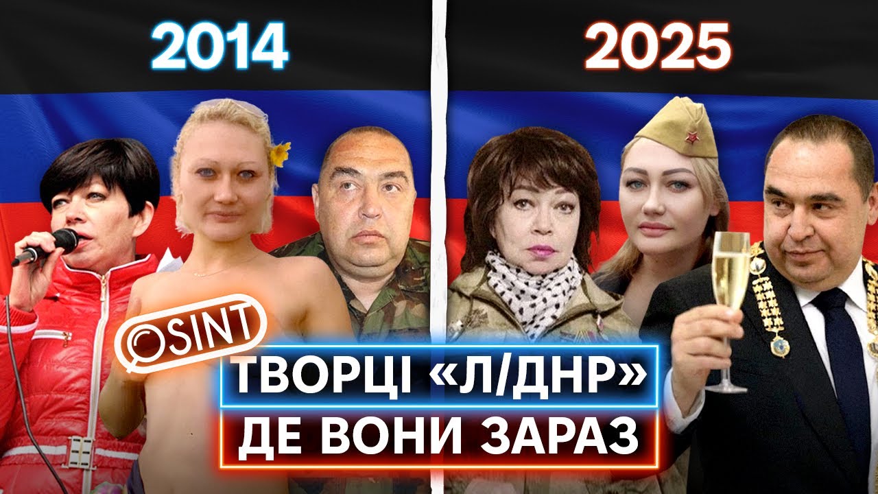 ВИЯВИЛИСЬ НІКОМУ НЕПОТРІБНИМИ: як зрадники з «ДНР» і «ЛНР» виявились зраджені росією