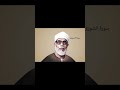 الشيخ محمود الحصري جزء من سورة الشورى